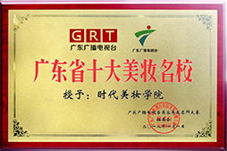 學校榮譽01