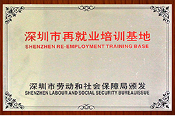 學校榮譽10