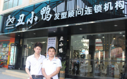 美發學員