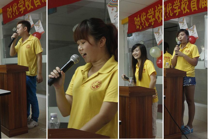 時代美容美發(fā)化妝學(xué)校演講大賽