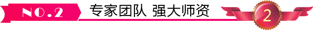 深圳化妝學校時代的優(yōu)勢