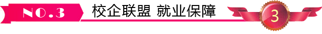 松崗化妝學校十大優(yōu)勢