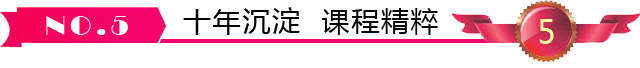 深圳美容學校時代的優(yōu)勢