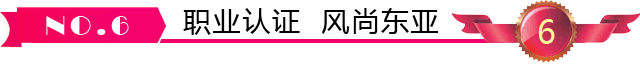 深圳美容學校時代的優(yōu)勢