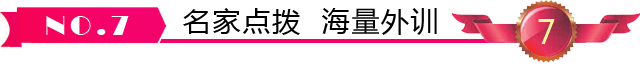 深圳美容學校時代的優(yōu)勢