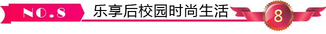 深圳化妝學校時代的優(yōu)勢