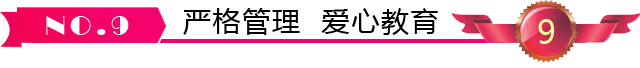 深圳時代學校時代的優(yōu)勢