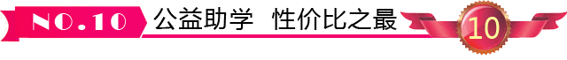 深圳化妝學校時代學校優(yōu)勢