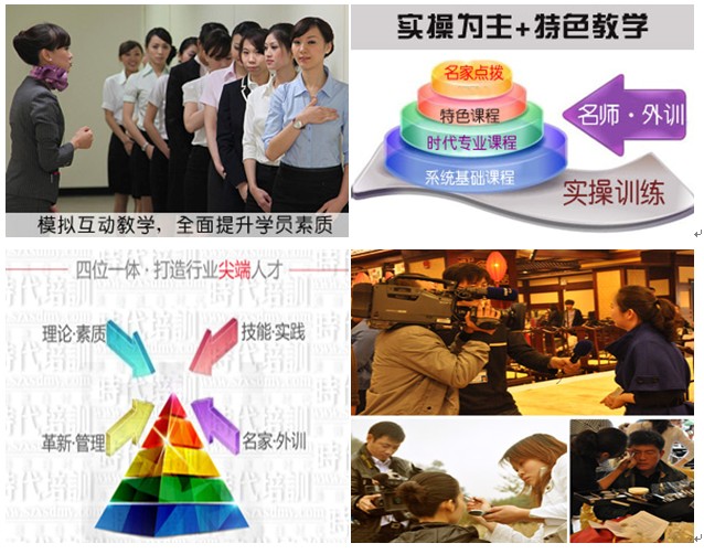 深圳化妝學校優(yōu)勢教學