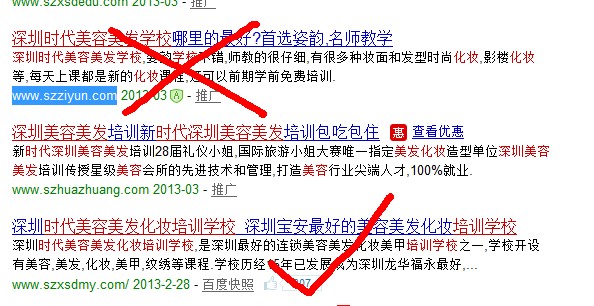 ziyun利用時(shí)代名號招生