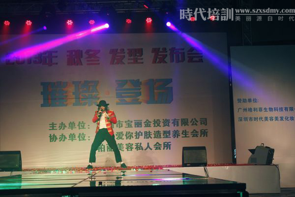 中國化妝學校50強,時代擔任深圳秋冬發型發布會化妝